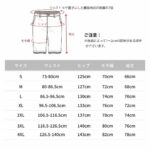 40元一个包邮

灰色4XL=日本L  2
灰色3XL=日本2XL 1...-同舟