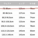 40元一个包邮

灰色4XL=日本L  2
灰色3XL=日本2XL 1...-同舟