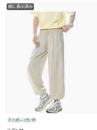 点星免费-日本亚马逊论坛-海外推广-同舟