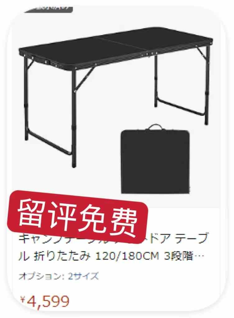 -日本亚马逊论坛-海外推广-同舟