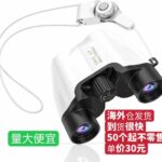 -同舟