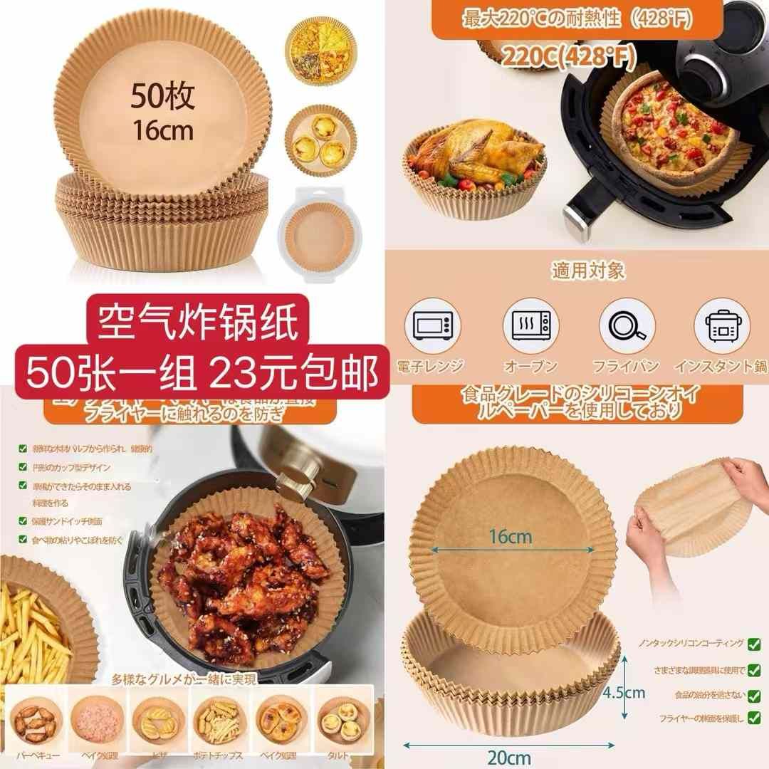 图片[7]--日本亚马逊论坛-海外推广-同舟