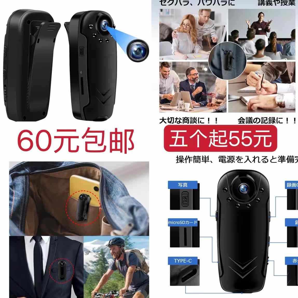 图片[3]--日本亚马逊论坛-海外推广-同舟