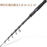 Jaccer 船の竿、ポール本 投げ竿 釣り竿 ちょい投げ 釣竿 カ...-同舟