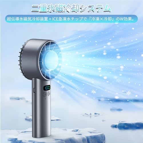 图片[5]-携帯扇風機 冷却プレート【2025夏新登場 -16℃瞬間冷却】ハンデ…-日本亚马逊论坛-海外推广-同舟