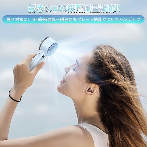 图片[6]-携帯扇風機 冷却プレート【2025夏新登場 -16℃瞬間冷却】ハンデ…-日本亚马逊论坛-海外推广-同舟