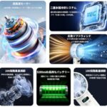 携帯扇風機 冷却プレート【2025夏新登場 -16℃瞬間冷却】ハンデ...-同舟