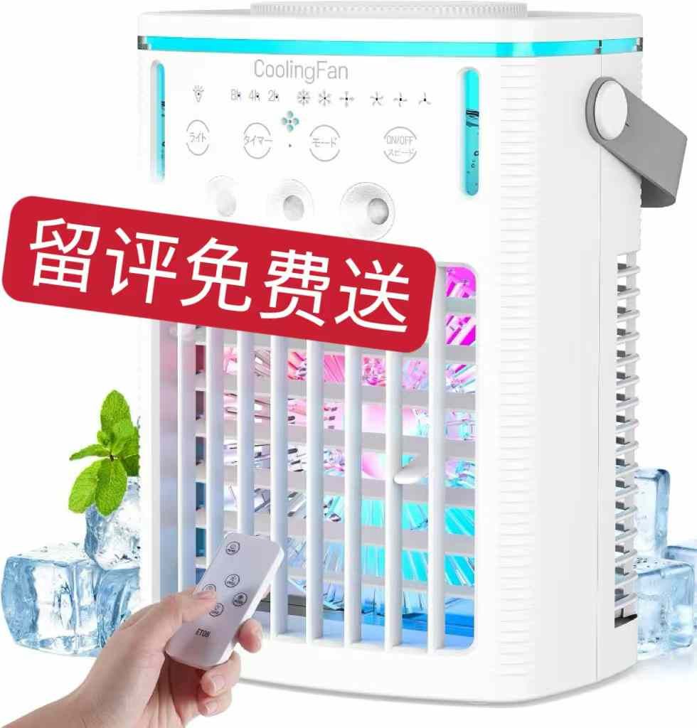 图片[4]-测评[爱心]-日本亚马逊论坛-海外推广-同舟