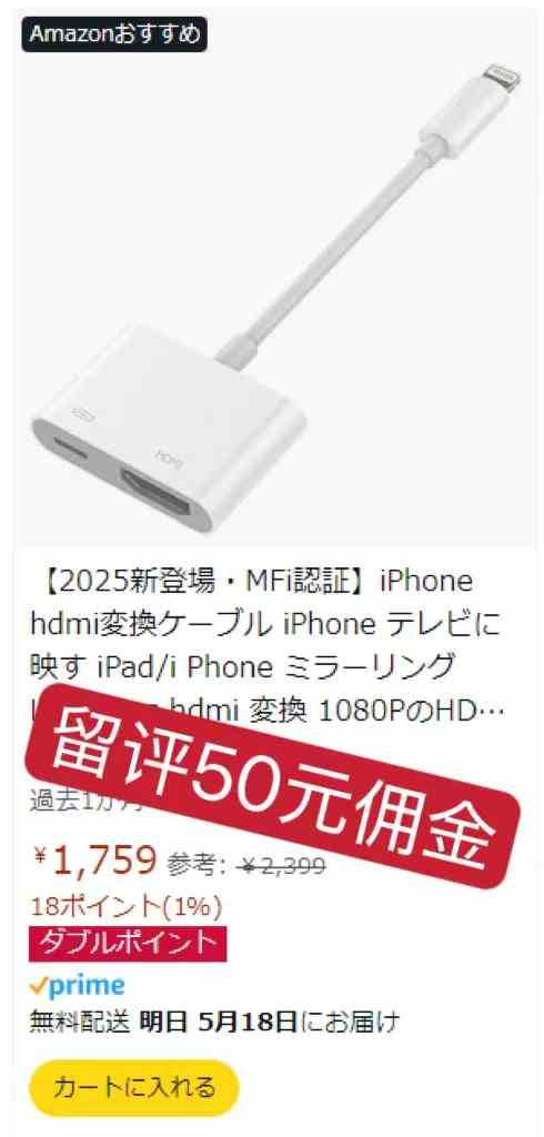 图片[3]-测评-日本亚马逊论坛-海外推广-同舟