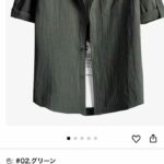 免评五元自费还有不多-同舟