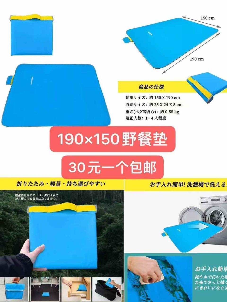 图片[7]-清仓啦-日本亚马逊论坛-海外推广-同舟