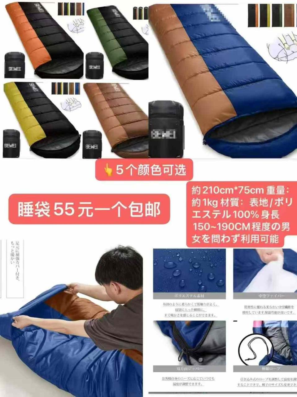 清仓啦-日本亚马逊论坛-海外推广-同舟