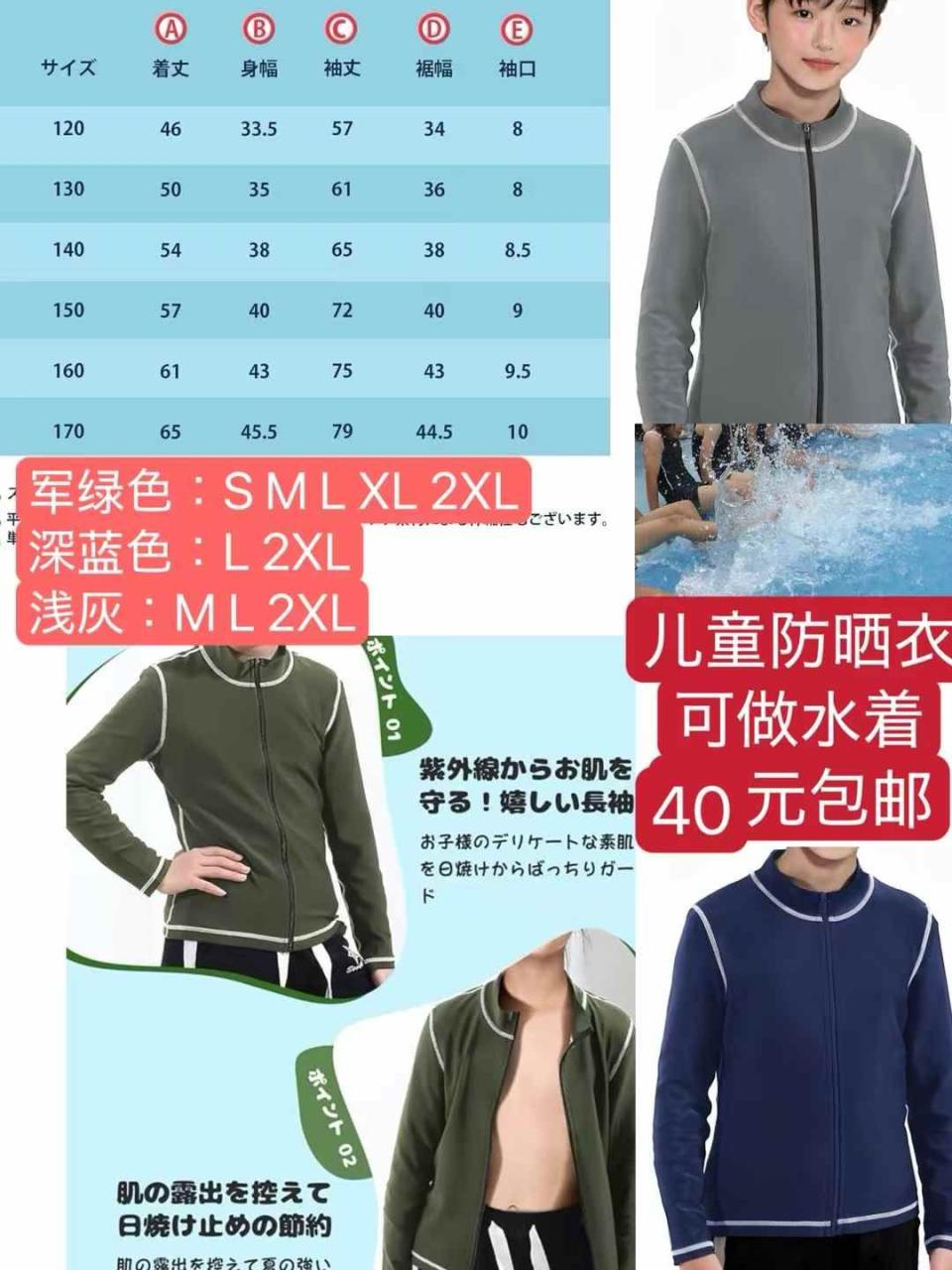 -日本亚马逊论坛-海外推广-同舟