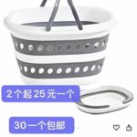 清仓[爱心]-同舟