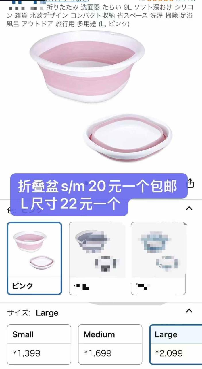 图片[3]-清仓[爱心]-日本亚马逊论坛-海外推广-同舟