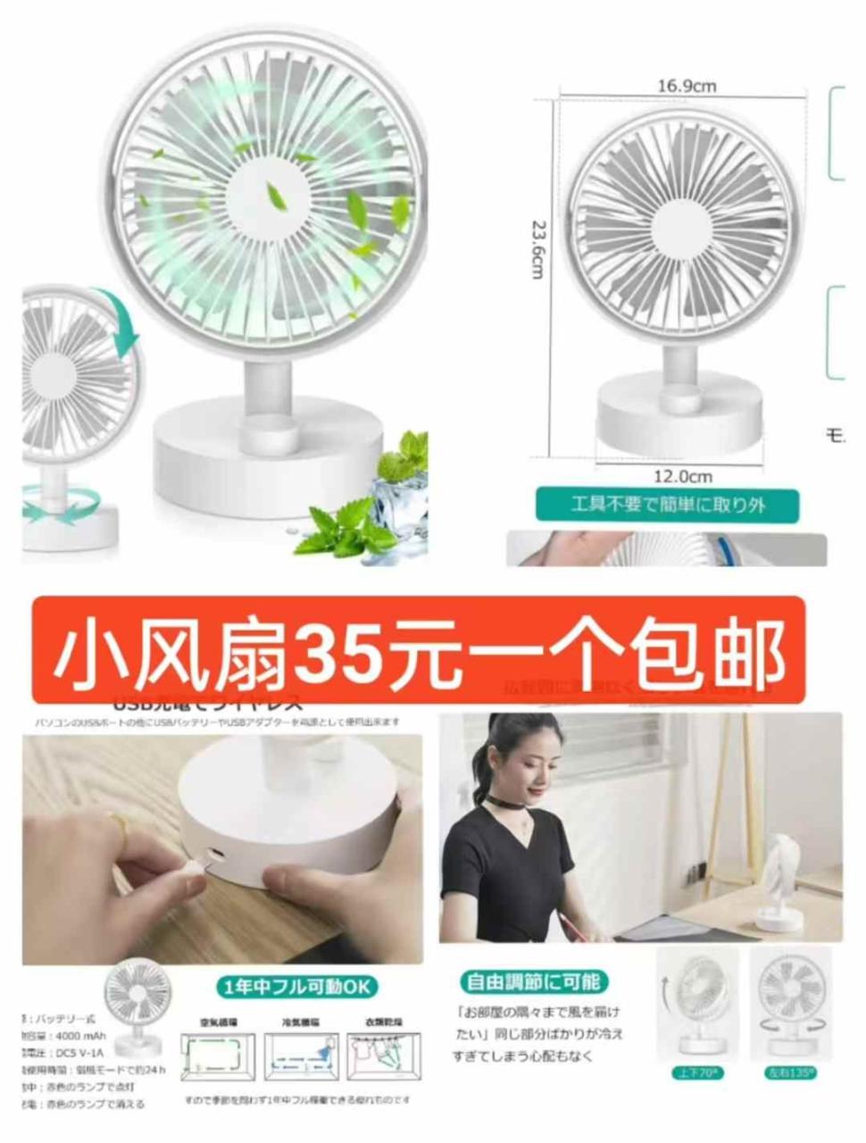 图片[4]-清仓[爱心]-日本亚马逊论坛-海外推广-同舟