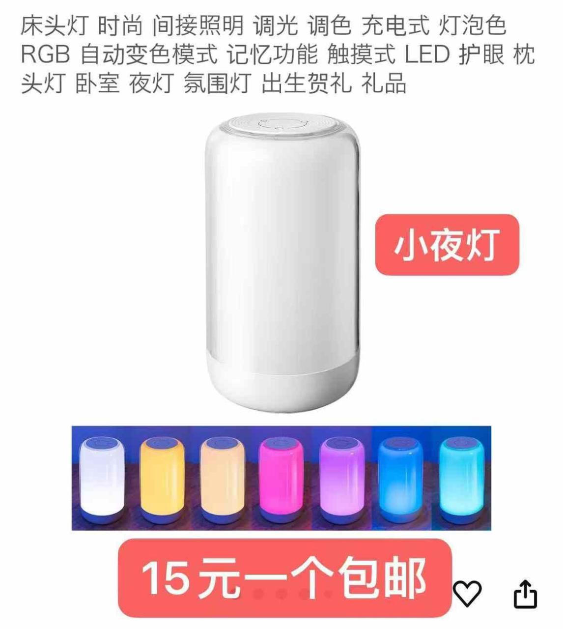 图片[5]-清仓[爱心]-日本亚马逊论坛-海外推广-同舟