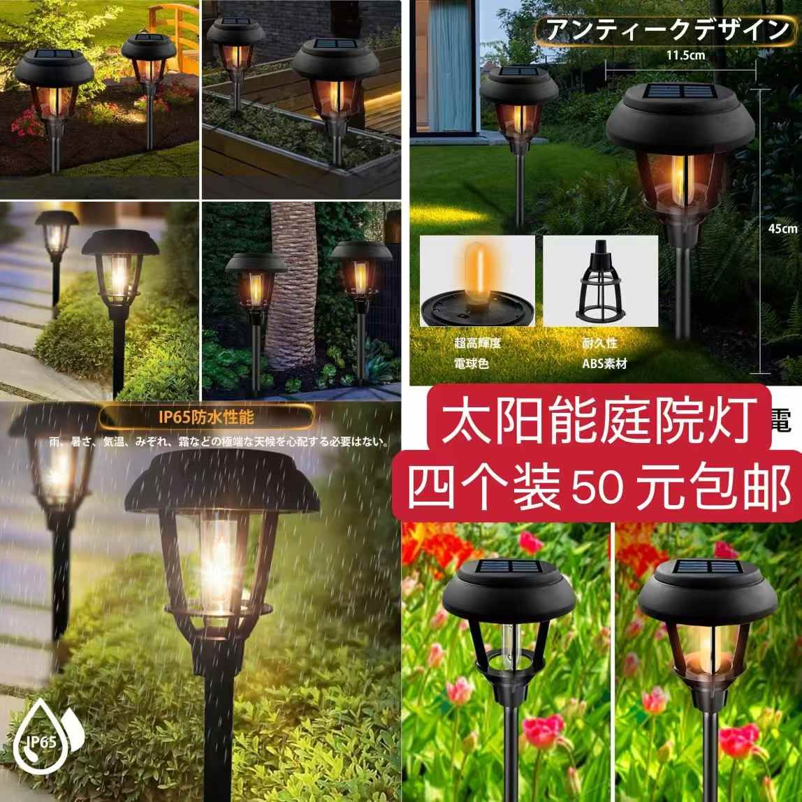 图片[5]-雨衣雨伞清仓-日本亚马逊论坛-海外推广-同舟