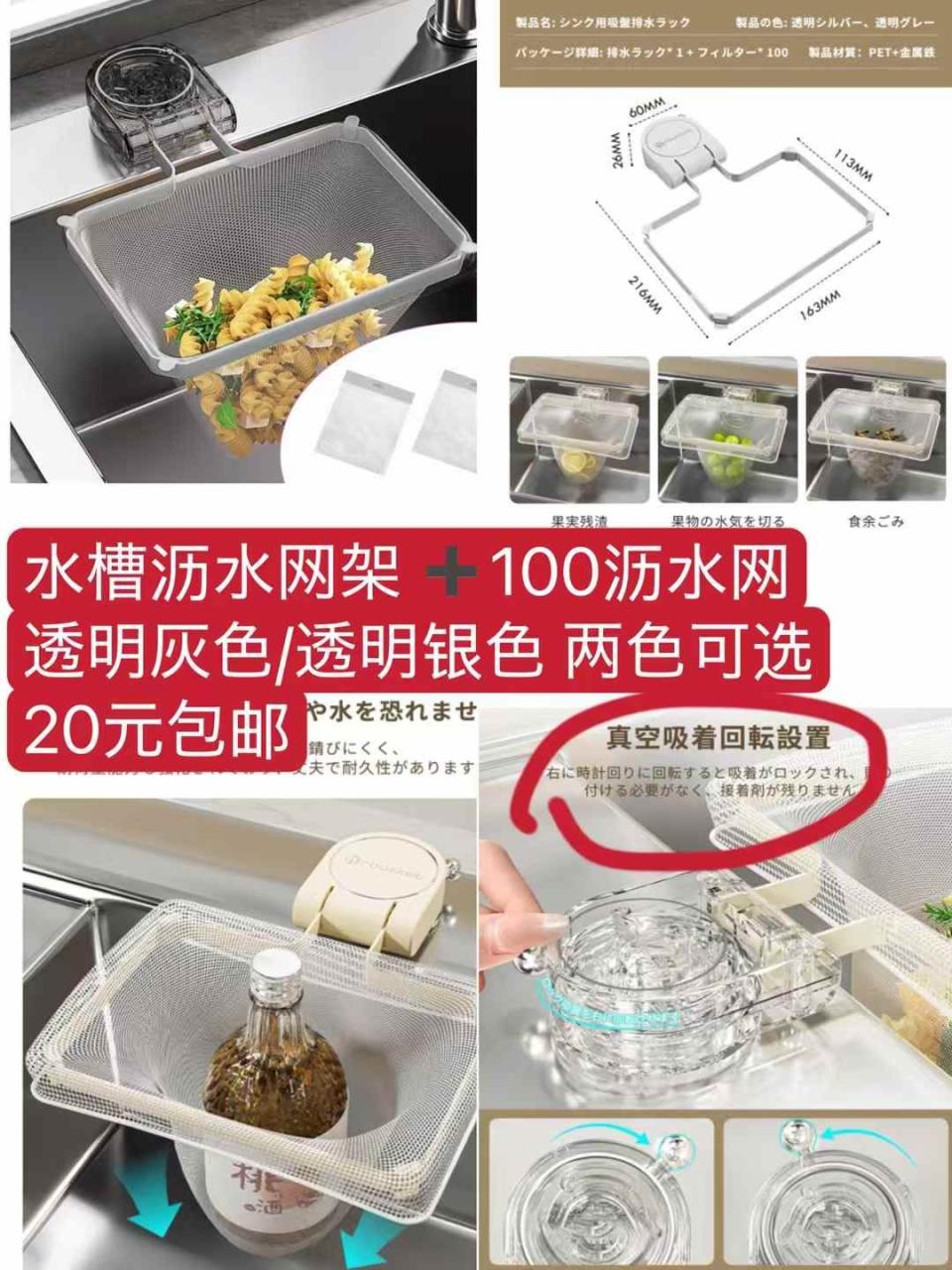 图片[6]-雨衣雨伞清仓-日本亚马逊论坛-海外推广-同舟