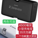 凉凉圈海外仓发货到货快-同舟