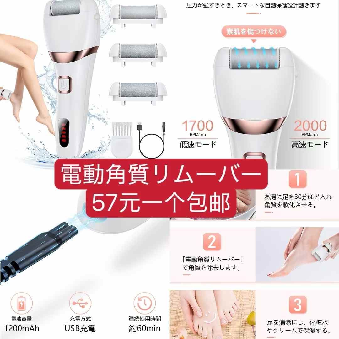 凉凉圈海外仓发货到货快-日本亚马逊论坛-海外推广-同舟