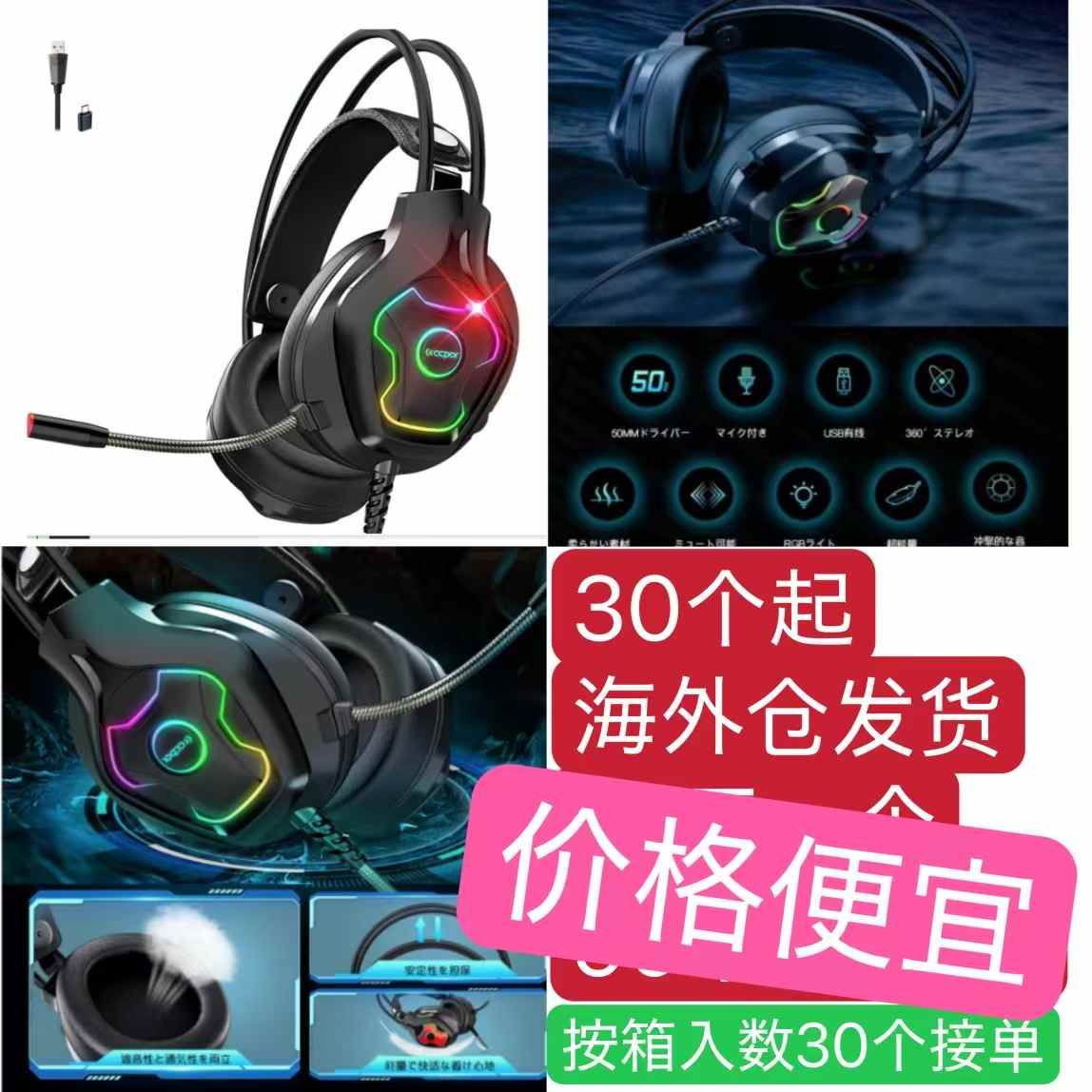 图片[1]-耳机 摄像头录音笔便宜啦-日本亚马逊论坛-海外推广-同舟