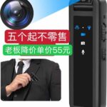 耳机 摄像头录音笔便宜啦-同舟
