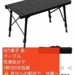 -同舟