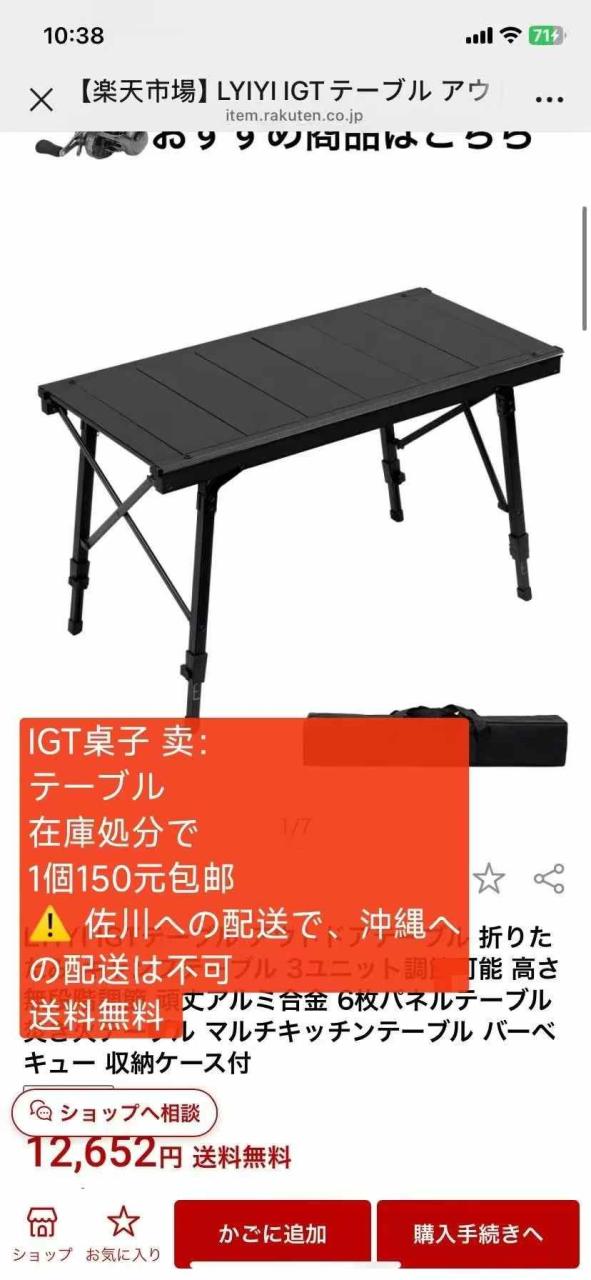 图片[3]--日本亚马逊论坛-海外推广-同舟