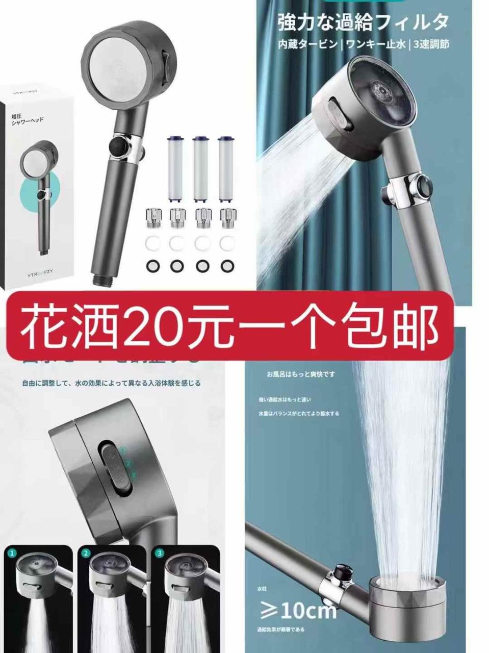 充电宝一包邮数量不多-日本亚马逊论坛-海外推广-同舟