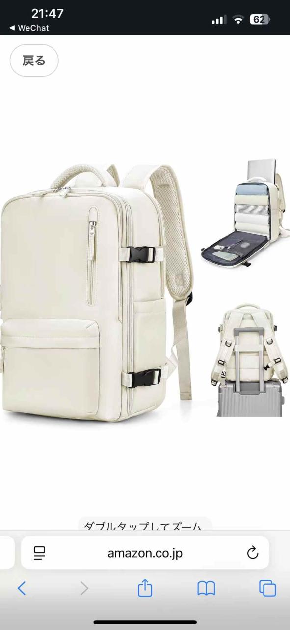 图片[1]-60元一个包邮-日本亚马逊论坛-海外推广-同舟