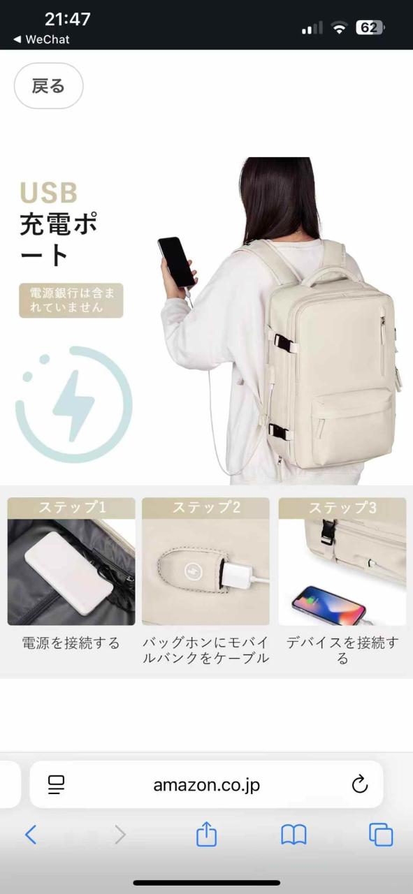 图片[3]-60元一个包邮-日本亚马逊论坛-海外推广-同舟