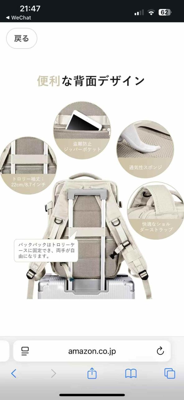 图片[4]-60元一个包邮-日本亚马逊论坛-海外推广-同舟