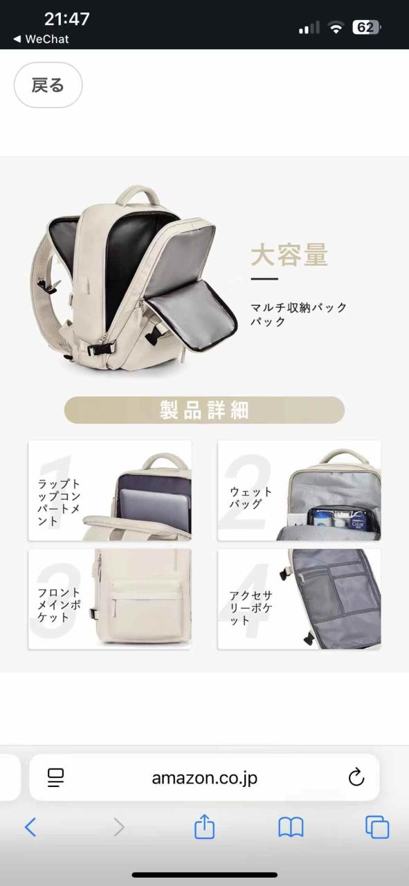 图片[5]-60元一个包邮-日本亚马逊论坛-海外推广-同舟