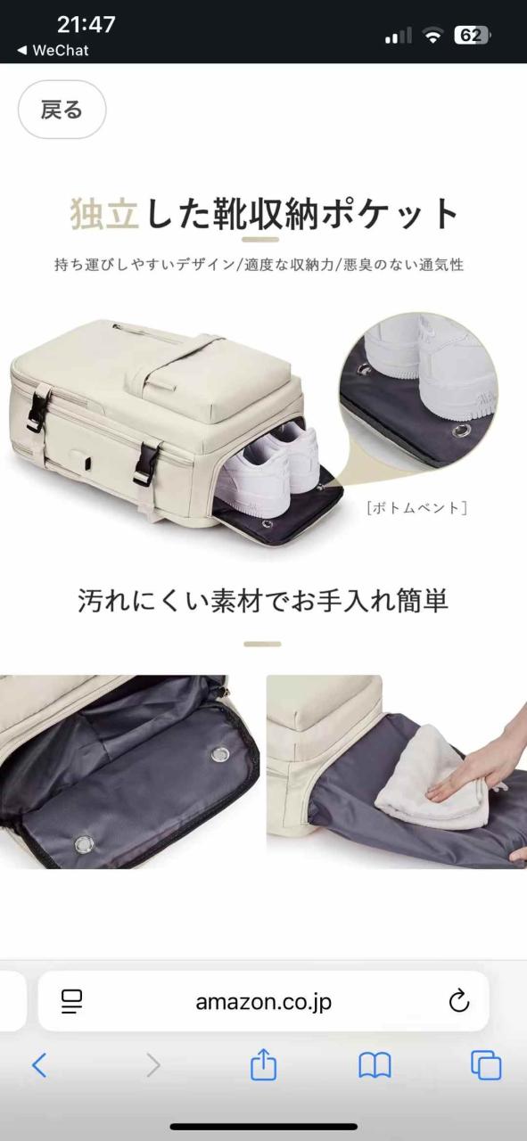 图片[6]-60元一个包邮-日本亚马逊论坛-海外推广-同舟