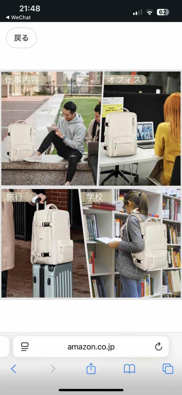 60元一个包邮-日本亚马逊论坛-海外推广-同舟