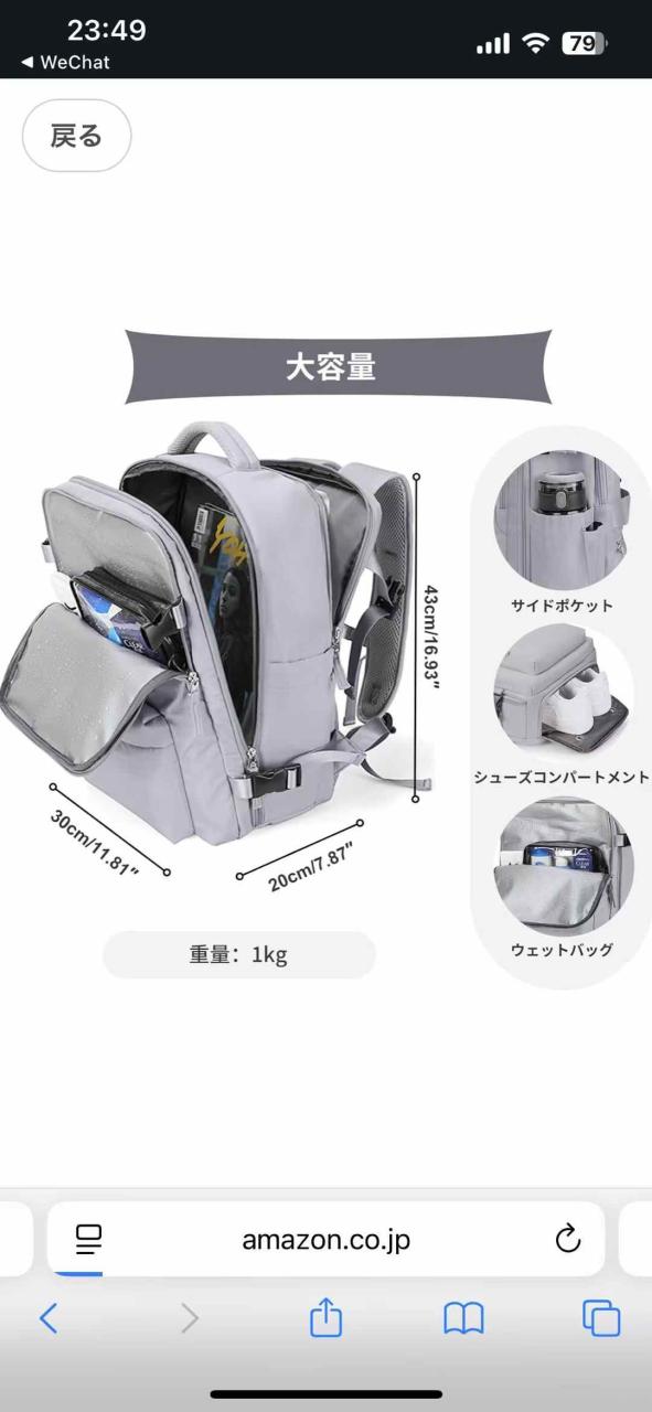 图片[2]-60元一个包邮
只有五个-日本亚马逊论坛-海外推广-同舟