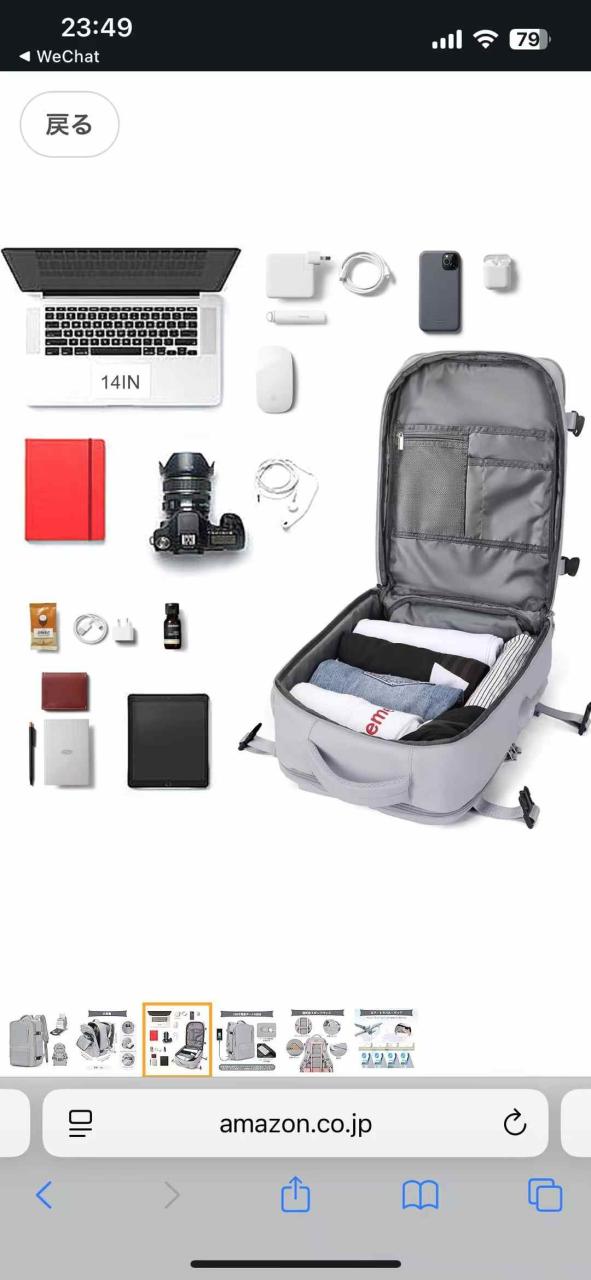 图片[3]-60元一个包邮
只有五个-日本亚马逊论坛-海外推广-同舟