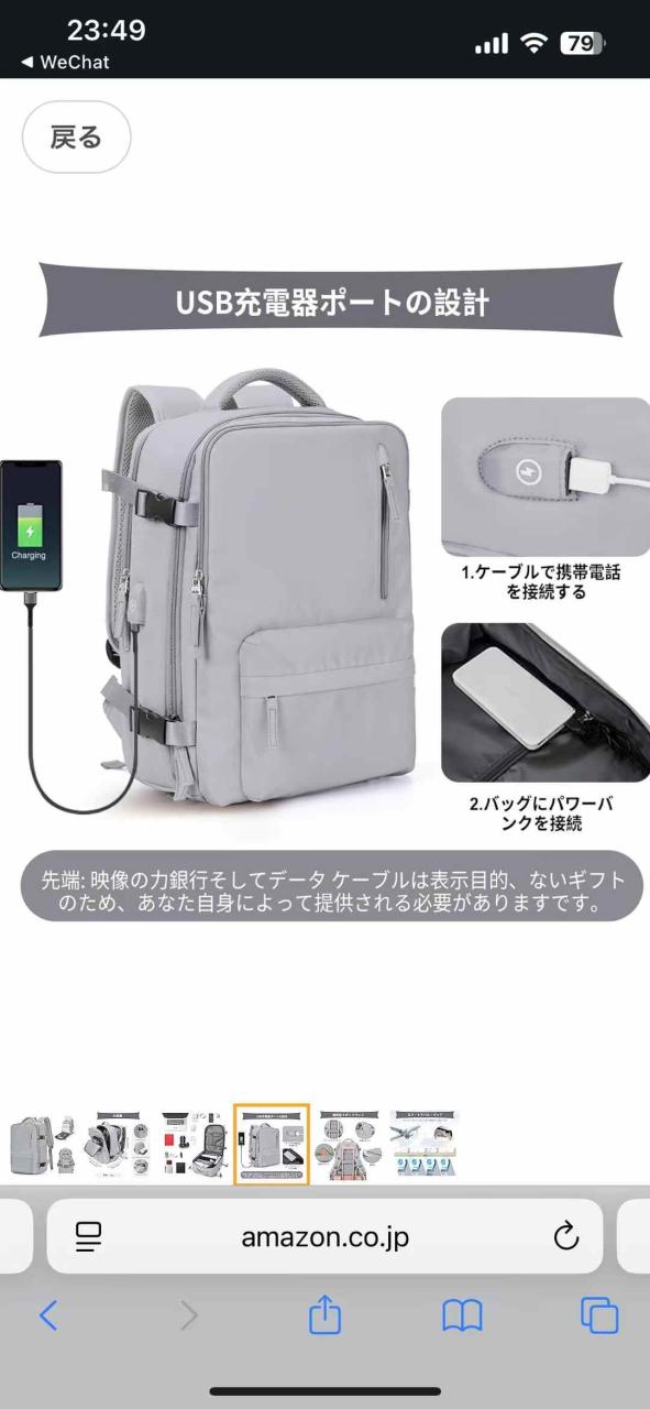 图片[4]-60元一个包邮
只有五个-日本亚马逊论坛-海外推广-同舟