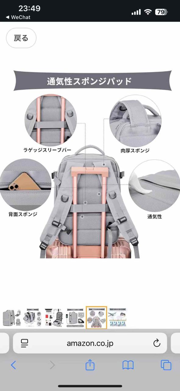 60元一个包邮
只有五个-日本亚马逊论坛-海外推广-同舟