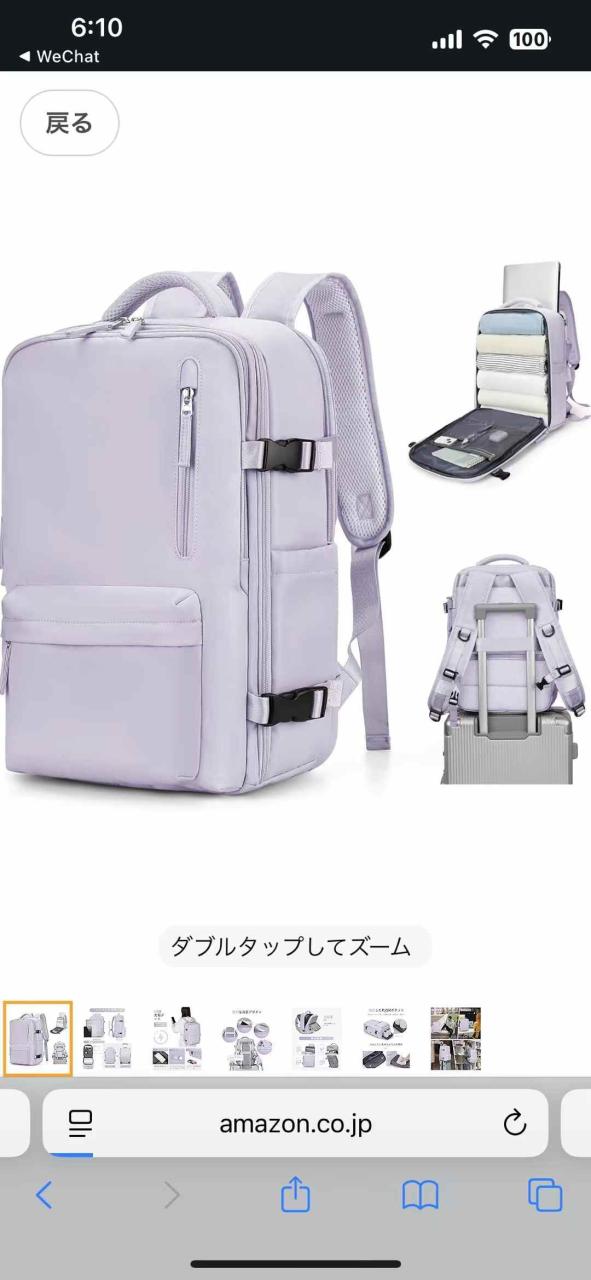 图片[1]-两个颜色可选60元一个包邮
每个颜色只有几个-日本亚马逊论坛-海外推广-同舟