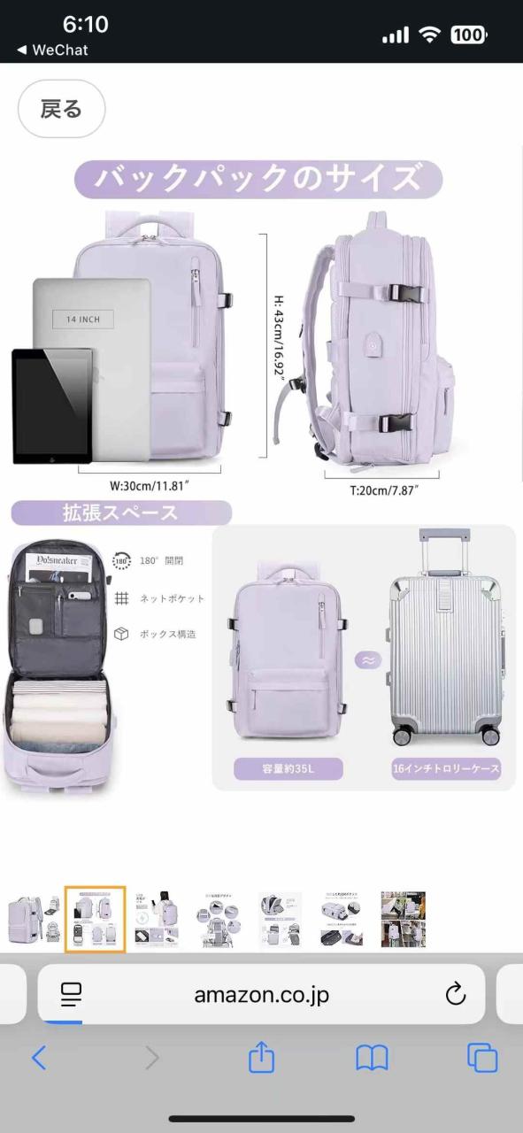 图片[2]-两个颜色可选60元一个包邮
每个颜色只有几个-日本亚马逊论坛-海外推广-同舟