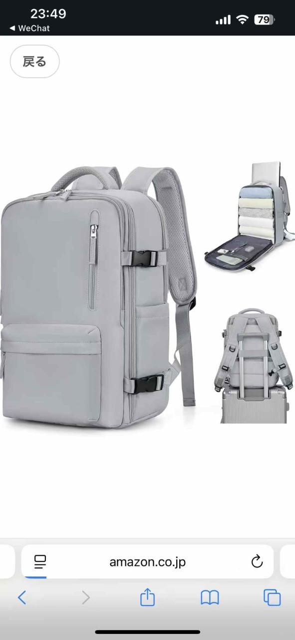 图片[3]-两个颜色可选60元一个包邮
每个颜色只有几个-日本亚马逊论坛-海外推广-同舟