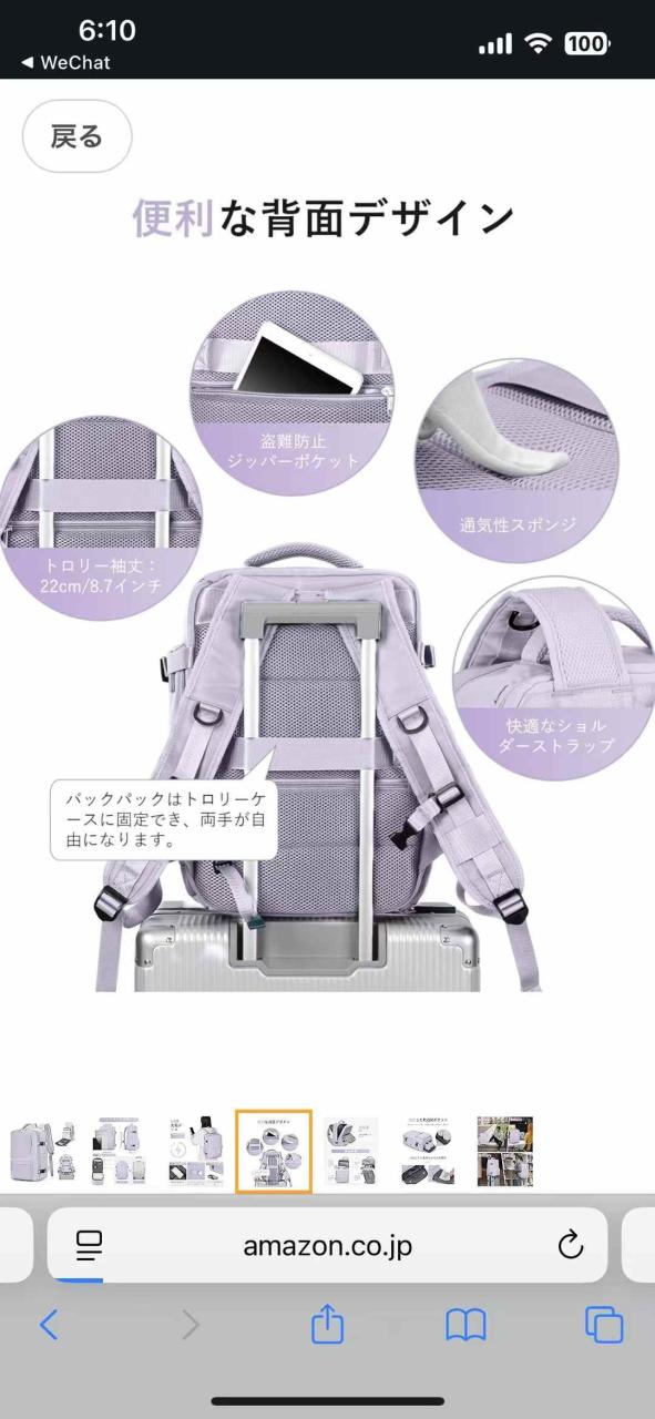 图片[5]-两个颜色可选60元一个包邮
每个颜色只有几个-日本亚马逊论坛-海外推广-同舟