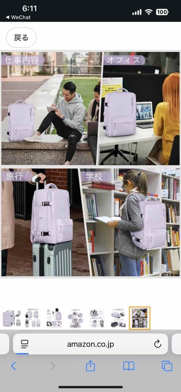 图片[8]-两个颜色可选60元一个包邮
每个颜色只有几个-日本亚马逊论坛-海外推广-同舟