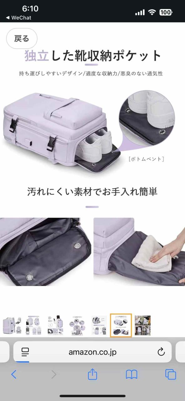 两个颜色可选60元一个包邮
每个颜色只有几个-日本亚马逊论坛-海外推广-同舟