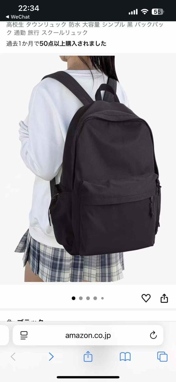 图片[3]-背包三个颜色可选数量不多40元一个包邮-日本亚马逊论坛-海外推广-同舟