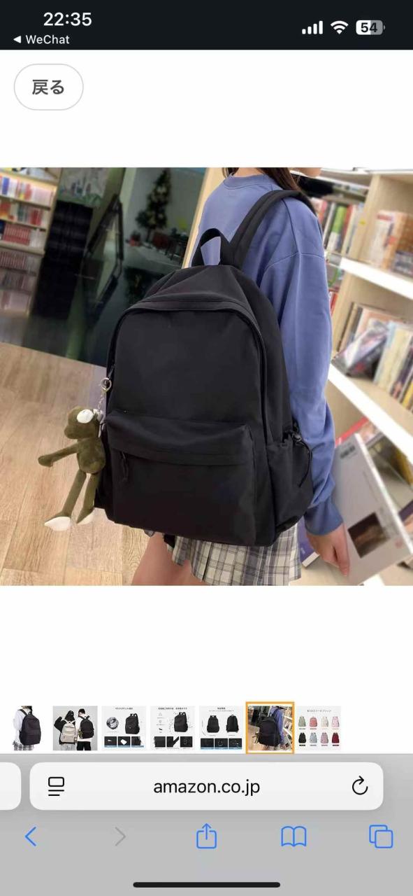 背包三个颜色可选数量不多40元一个包邮-日本亚马逊论坛-海外推广-同舟