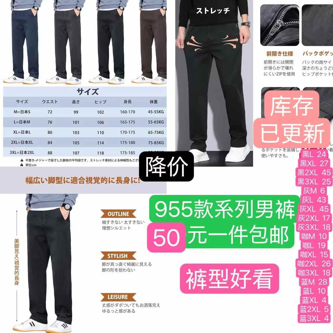 图片[5]-图一风扇十个起30元一个包邮
图二裤子回购多👍-日本亚马逊论坛-海外推广-同舟