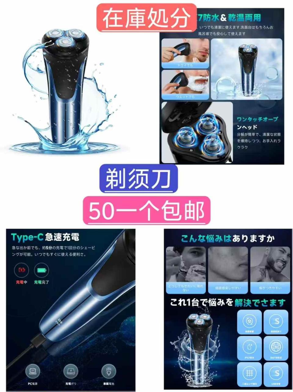 图一风扇十个起30元一个包邮
图二裤子回购多👍-日本亚马逊论坛-海外推广-同舟